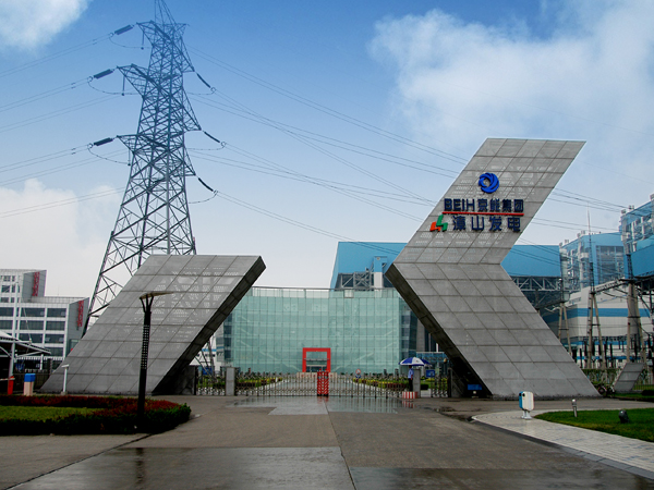 ��ɽ�l(f��)��(xi��ng)Ŀ